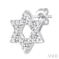 1/8 Ctw Star Of David Round Cut Diamond Fashion Stud Earring in 10K White Gold