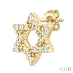 1/8 Ctw Star Of David Round Cut Diamond Fashion Stud Earring in 10K Yellow Gold